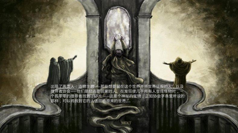 怪物猎人世界