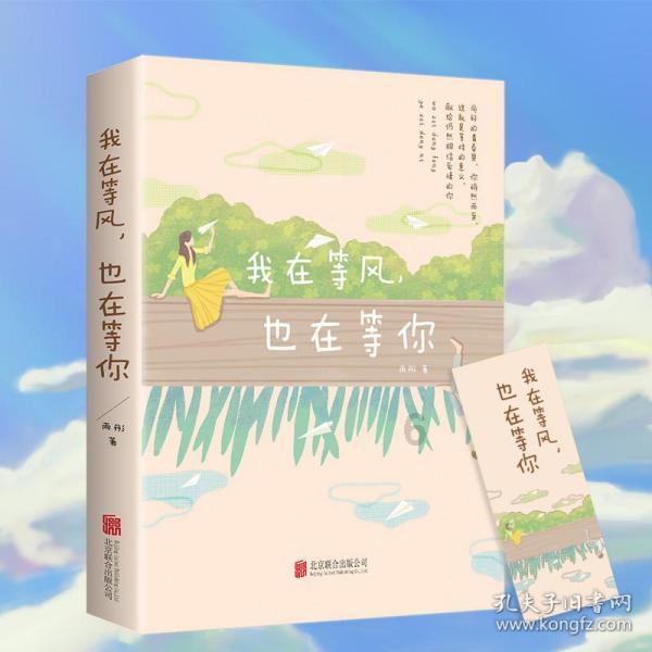 火影战国夜袭