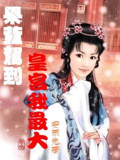 【求助】侄子20岁了，叔叔还需不需要照顾侄子？