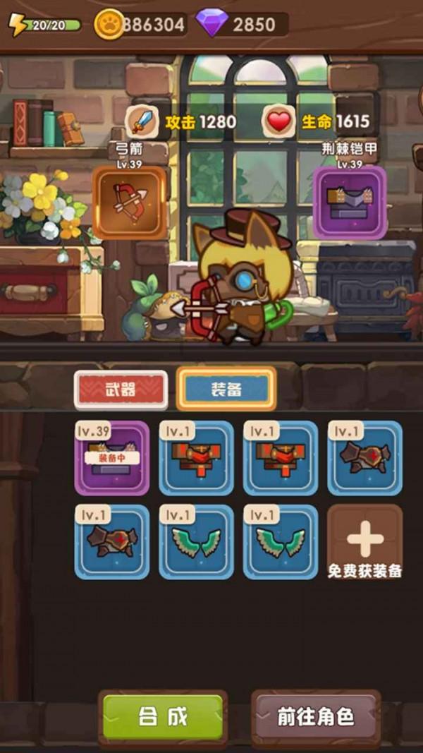荒野行动Plus