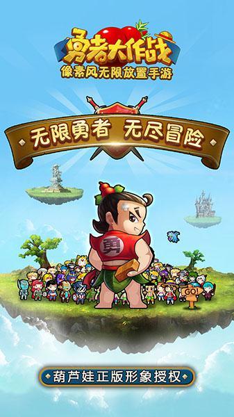娃娃庙会 欢乐开街 扫码阅读手机版
