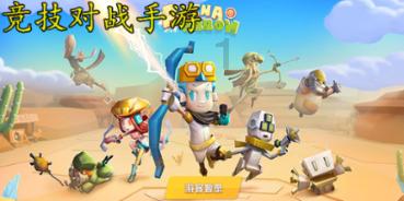 玖玖环保小达人