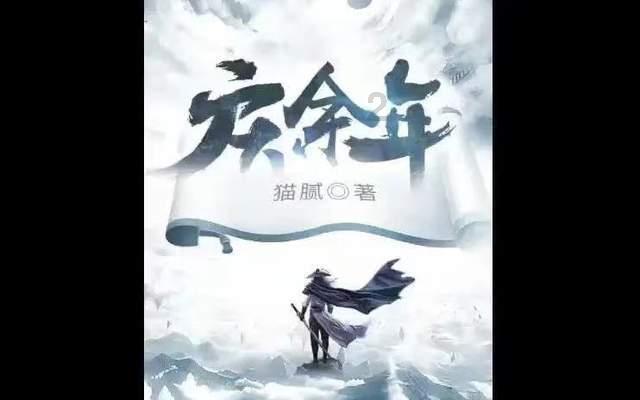 方程式飙车