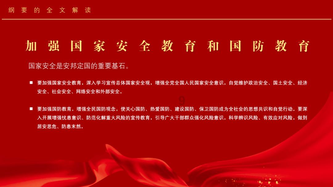 女命伤官合杀化杀旺夫