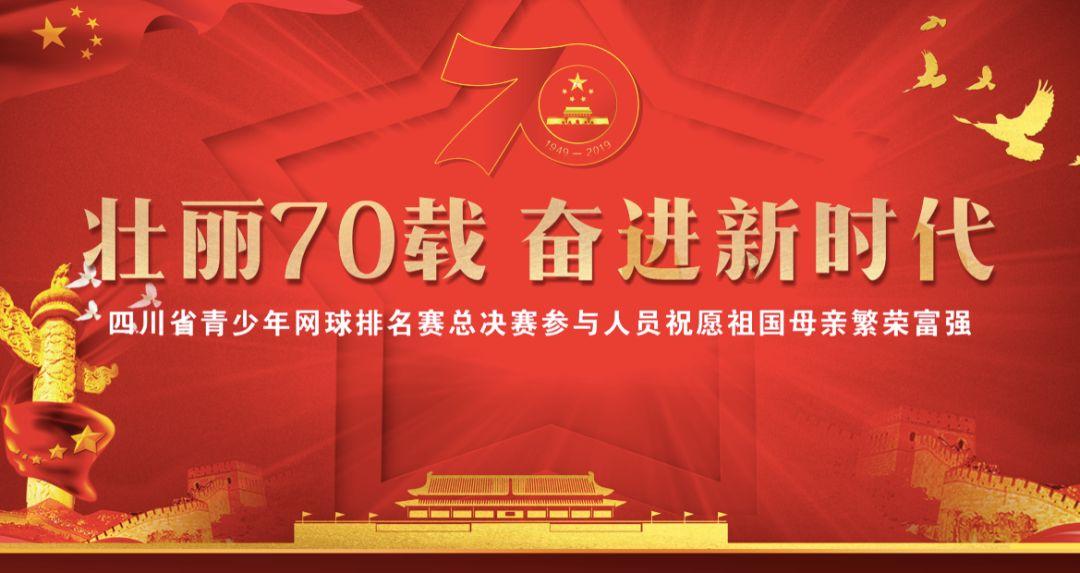 上饶市安委会旅游安全专业委员会全体会议暨2024年春节全市文化和旅游安全工作电视电话会议召开