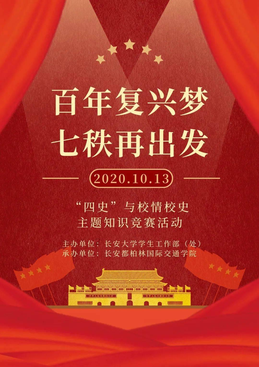 动物狂欢夜