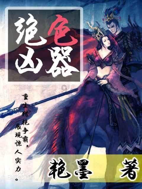 魔兽新剧情爆大料!泰坦故意腐化艾泽拉斯,反派BOSS才是救世主