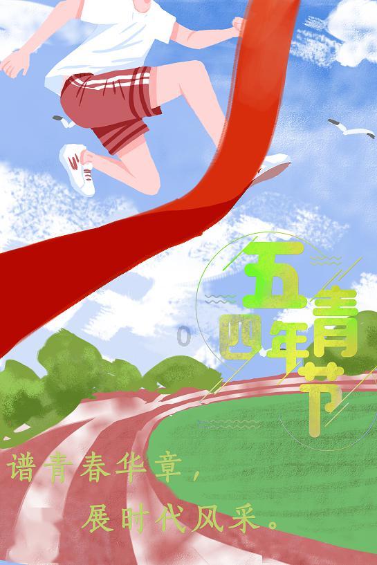 花瓶粉碎者