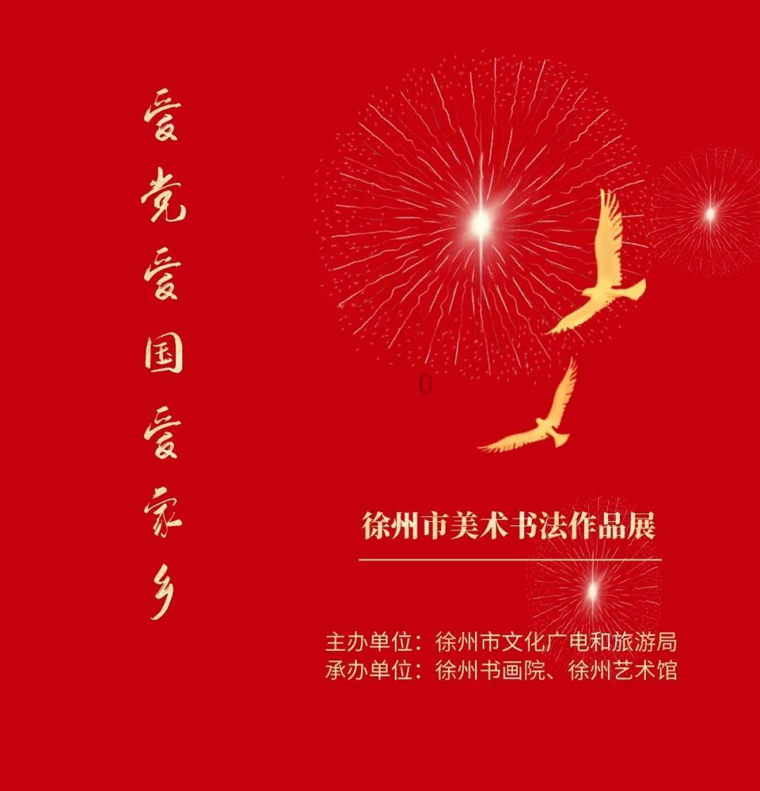 云裳羽衣