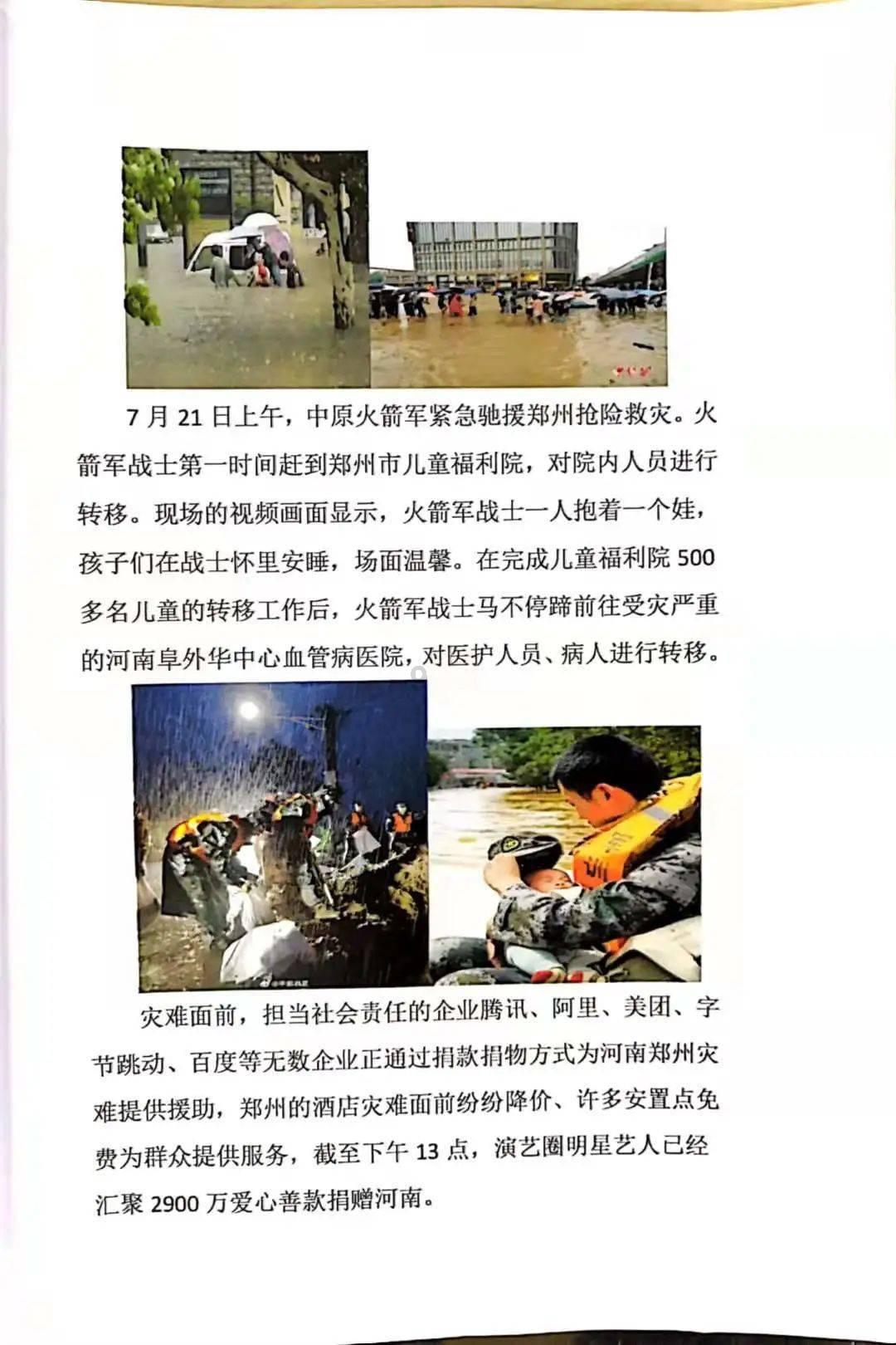 这个女人长的怎么样，看起来多少岁？