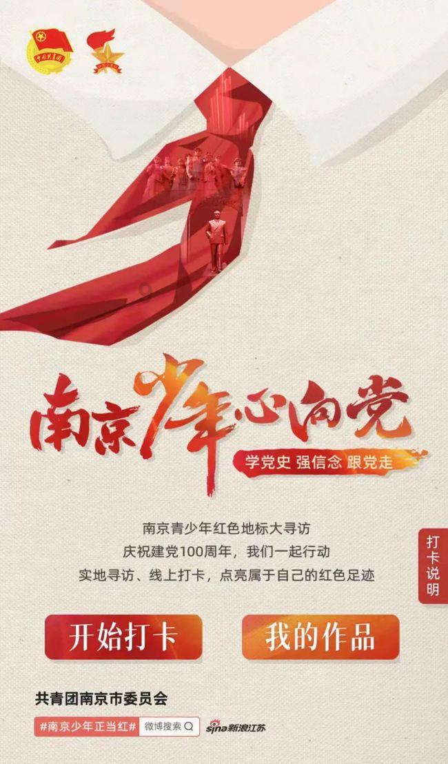 逆境英雄降临