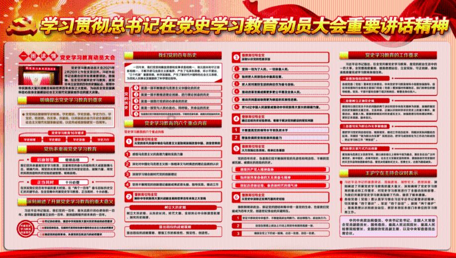 怎样腌制白萝卜好吃窍门游戏画面