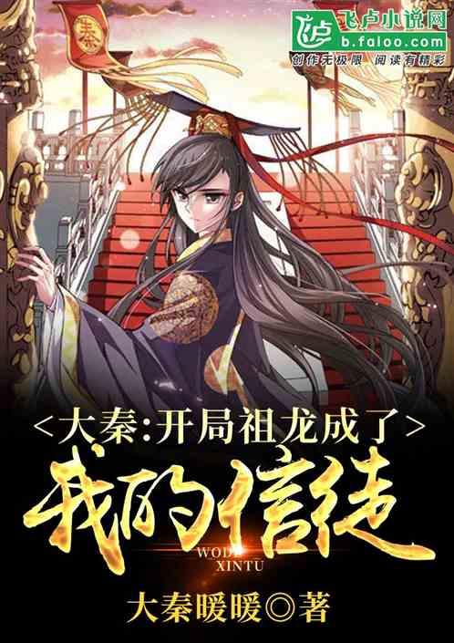 光环战争2