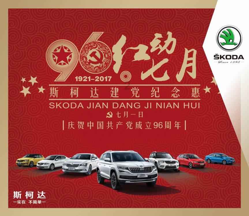 乐高漫威英雄2