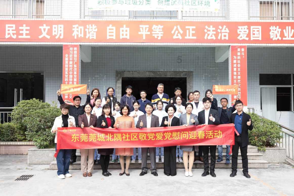 怎样区分平翘舌音？游戏画面