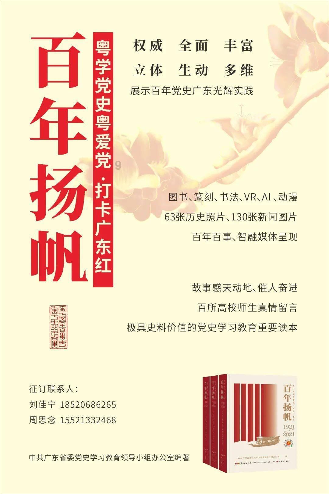 精准的神枪手