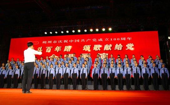 怎样区分平翘舌音？游戏画面