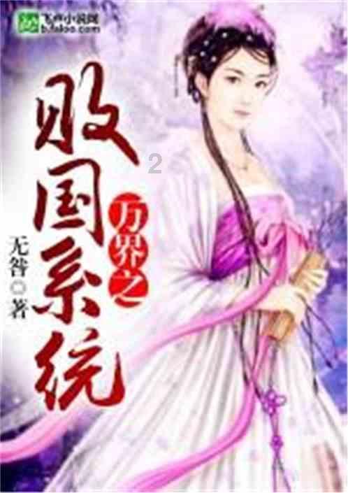 澳洲皮草