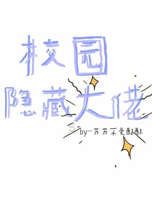 海南“村VA”迎春赛·新面孔|纵身一跃左手暴扣 这位年轻小将有力量!