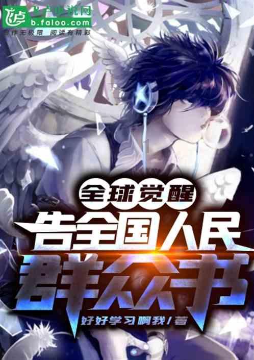 蝙蝠侠内敌